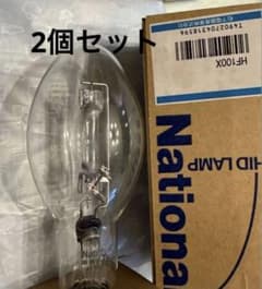 希少品 生産終了品 National 水銀灯 H100 透明水銀灯 希少品 生産終了品 National 水銀灯 H100 透明水銀灯 - メルカリ