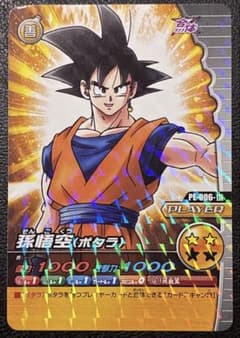 ドラゴンボール 爆烈インパクト 孫悟空(ポタラ) PE-006-III - メルカリ