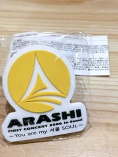 嵐 歴代ツアーロゴマグネット ガチャ2006 seoul ソウル - メルカリ
