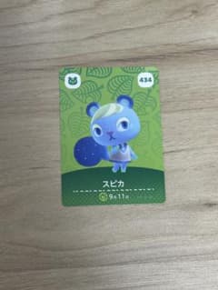スピカ amiboカードのサムネイル