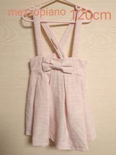 mezzopiano　120cmのサムネイル