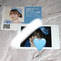 CUTIE STREET きゅーすと 撮り下ろし チェキ 梅田みゆ - メルカリ