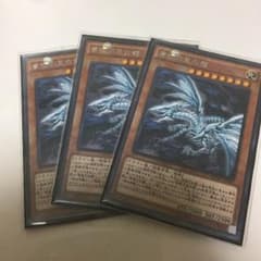 デュエルモンスターズ 青眼の亜白龍のサムネイル