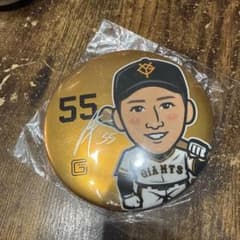 読売ジャイアンツ 背番号55 秋広選手缶バッジのサムネイル