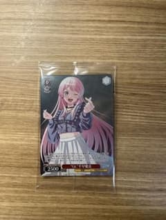 ヴァイスシュヴァルツ　プロテインバー　PRカード　千早愛音 4枚 ヴァイスシュヴァルツ特製PRカード MyGO!!!!!千早愛音 - メルカリ