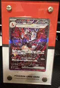 リザードンEX ポケモンカード 330HPのサムネイル