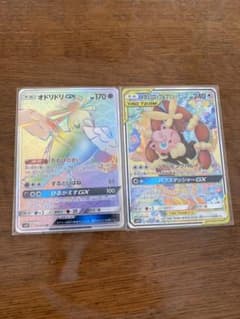 メガミミロップ&プリンGX SR&オドリドリGX HRのサムネイル