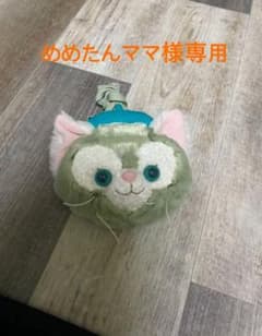 ディズニー ポシェット ジェラトーニのサムネイル