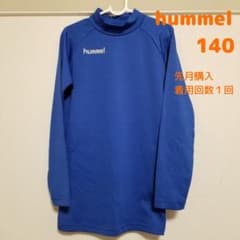 今期購入　ヒュンメル　起毛　インナー　140　青　あったか　サッカーのサムネイル