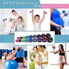PROIRON ダンベル　2個セット1.5kg　紫色　シェイプアップのサムネイル