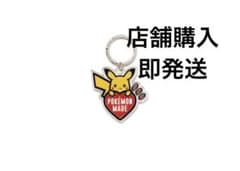 POKEMON MADE KEY RING #1 ヒューマンメイド ピカチュウ - メルカリ