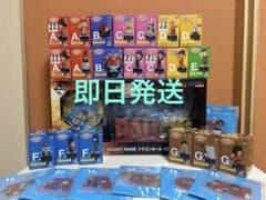 이치 반 쿠지 드래곤 볼 ASSEMBLE COLLECTION 31 점 세트