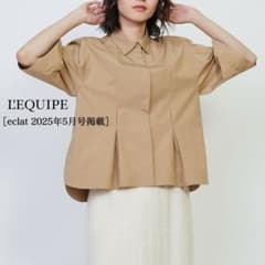 美品　レキップ　コットンナイロンダンプシャツブラウス　雑誌eclat 25年掲載 美品 レキップ コットンナイロンダンプシャツブラウス 雑誌eclat 25年