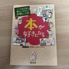 KURORO様 リクエスト 3点 まとめ商品のサムネイル