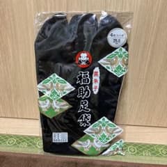 福助 足袋 25cm 黒のサムネイル