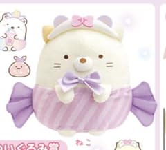 스미코 구라시 스미코 복권 part21 고양이 봉제 인형