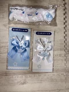 シナモロール当たりくじ3点セット！のサムネイル