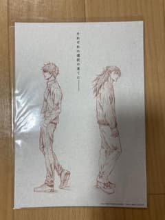 呪術廻戦　映画限定　ポスター　カードのサムネイル