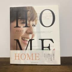 HOMEのサムネイル