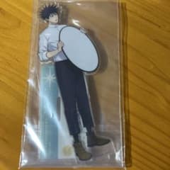 呪術廻戦 アクリルスタンド 伏黒恵のサムネイル