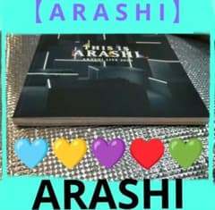 嵐 THIS IS ARASHI LIVE 2020 嵐グッズ - メルカリ