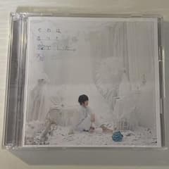 그것은 분명 사랑이었습니다.