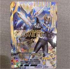 【ゆう様専用】ガンバライジング LR ナイトサバイブのサムネイル