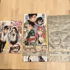 鬼滅の刃196話〜205話 少年ジャンプ切り抜き - メルカリ