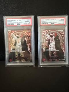 【PSA10】シャンクスSP Silver &Gold 金　銀　連番 PSA10】シャンクスSP Silver &Gold 金 銀 連番 - メルカリ