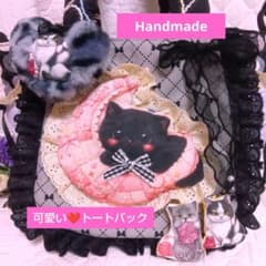 ⑨⑥まーるいフォルム＊ラウンドバッグ/トートバッグ♡コヤンイサム