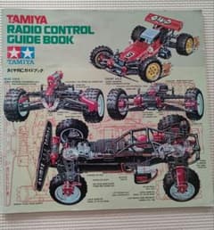 ☆当時物☆ タミヤ ラジコン カタログ レアTAMIYA 1980年代 - メルカリ
