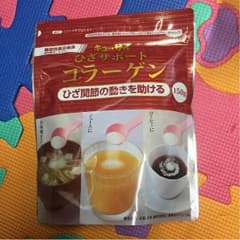 キューサイ コラーゲンのサムネイル