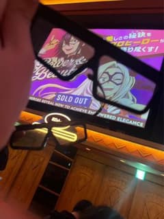 ばくごうっ！！のサムネイル