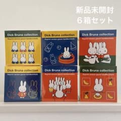 未開封完全版☆34箱100枚☆フェリシモ　ブルーナ　復刻100枚ガーゼハンカチ フェリシモ復刻100枚ディックブルーナ ガーゼハンカチミッフィー 8箱