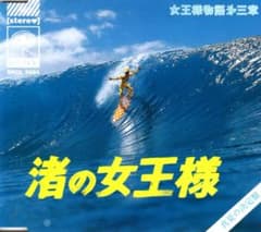 マロン様 リクエスト 4点 まとめ商品のサムネイル