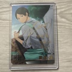 ハイキュー バボカ ユース＆選抜強化合宿 国見 英 サイン - メルカリ