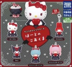 はーとのこあくま　ハローキティ サンリオガチャ
