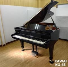 カワイ KG-6E 【内部調整/外装研磨美装/調律済】 KAWAI カワイ KG-6E 美品【内部調整/外装研磨美装/調律済】KAWAI 試弾歓迎