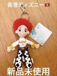 香港ディズニーランド ジェシー ぬいぐるみ キーホルダー 新品タグ付きのサムネイル