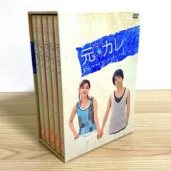 ★限定生産★最後の恋 DVD-BOX〈5枚組〉 美品 最後の恋 DVD-BOX〈5枚組〉 中古】(非常に良い)最後の
