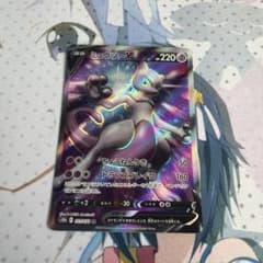 ミュウツーV SR S10b Pokémon GO 073/071 ミュウツーV SR S10b Pokémon GO 073/071 - メルカリ