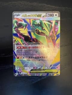 メガレックウザex RR 058/076 ポケモンカードのサムネイル