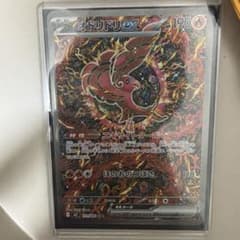オドリドリexのサムネイル