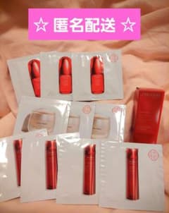 【資生堂】アルティミューンパワライジングコンセントレートⅢn☆オイデルミンセットのサムネイル