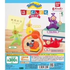 テレタビーズ はさむんです。でらっくすのサムネイル