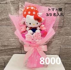 m80985165898_1.jpg?1771994859