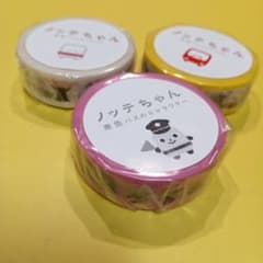ノッテちゃん バスキャラクター マスキングテープ 3個セットのサムネイル