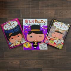 おしりたんてい ファイル④⑦ 絵本 第6弾 3冊セット トロル ポプラ社
