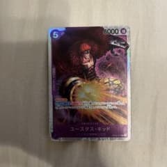 ワンピースカード　SR ユースタス・キッドのサムネイル