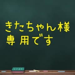 【きたちゃん様専用です】ミッフィー３足、キキララ１足のサムネイル